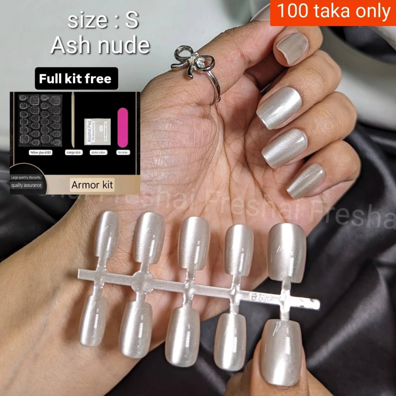 Ash Nude Cat Eye Nails