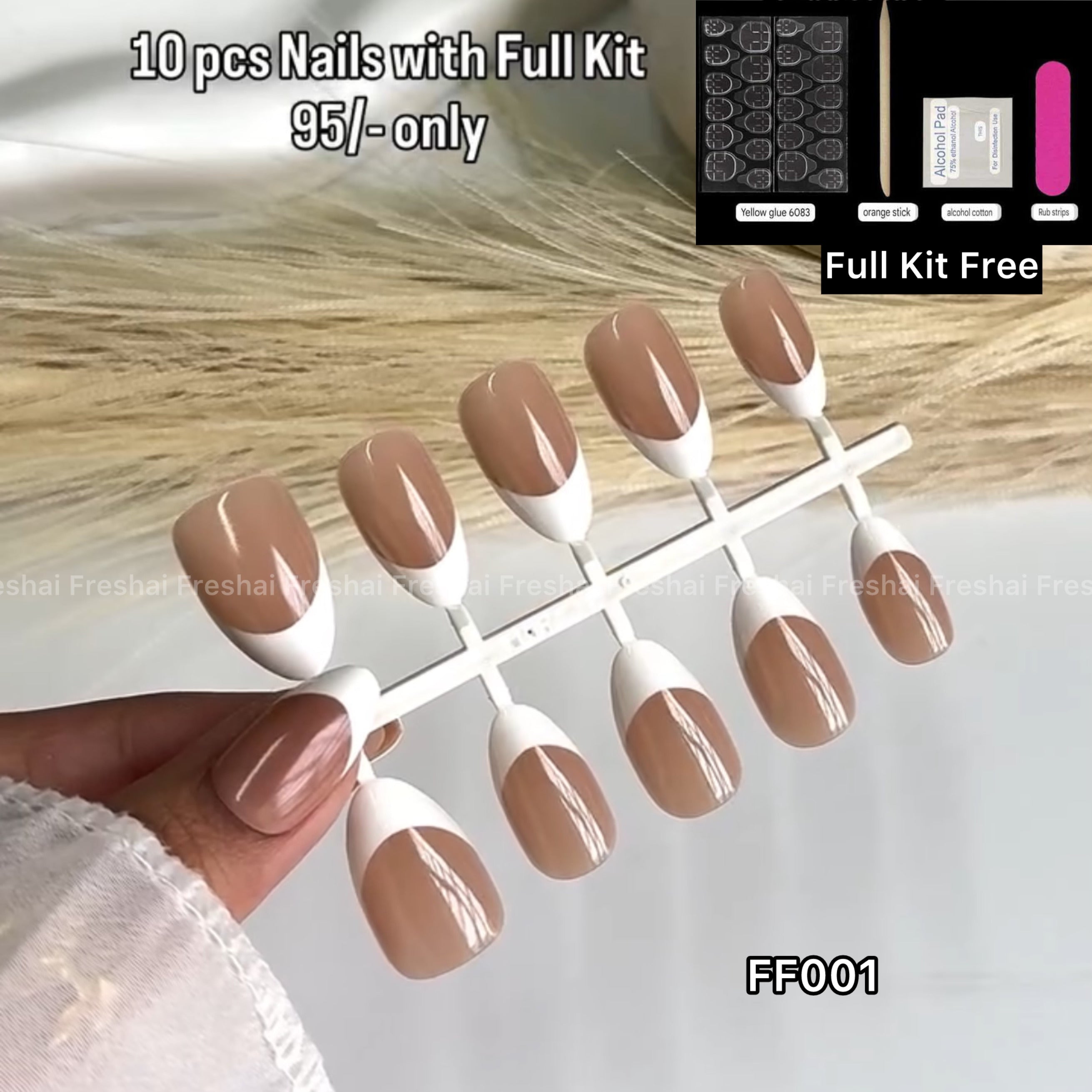 Classic Nude French Press-On Nails