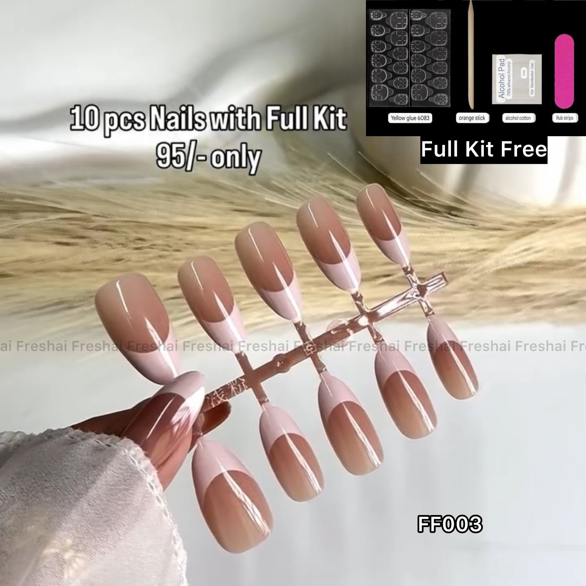 Soft Pink French Press-On Nails