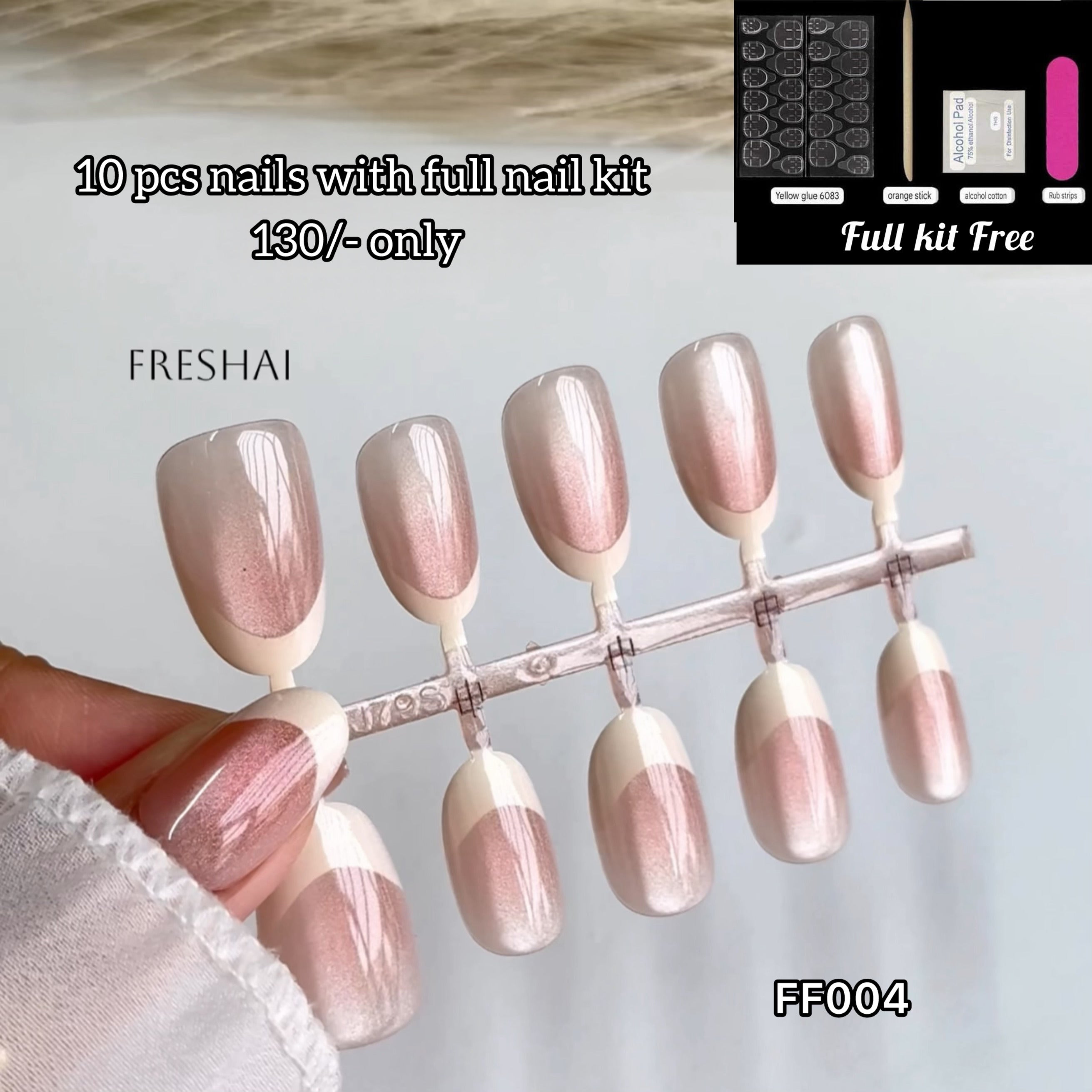Rose Quartz Cat Eye French Press-On Nails