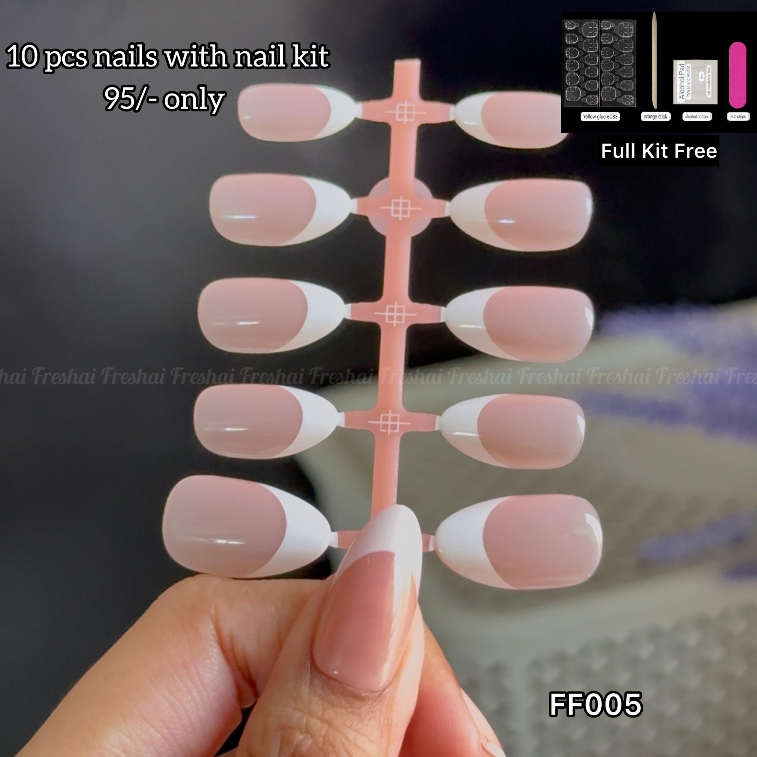 Soft Mauve French Press-On Nails