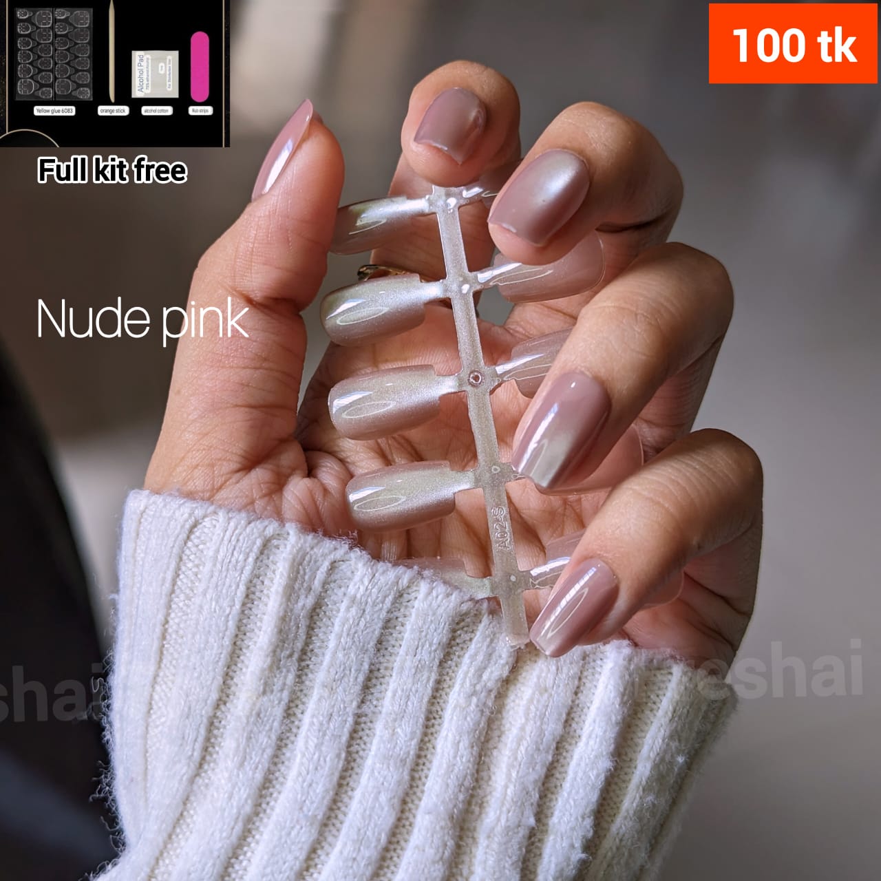 Nude Pink Cat Eye Nails