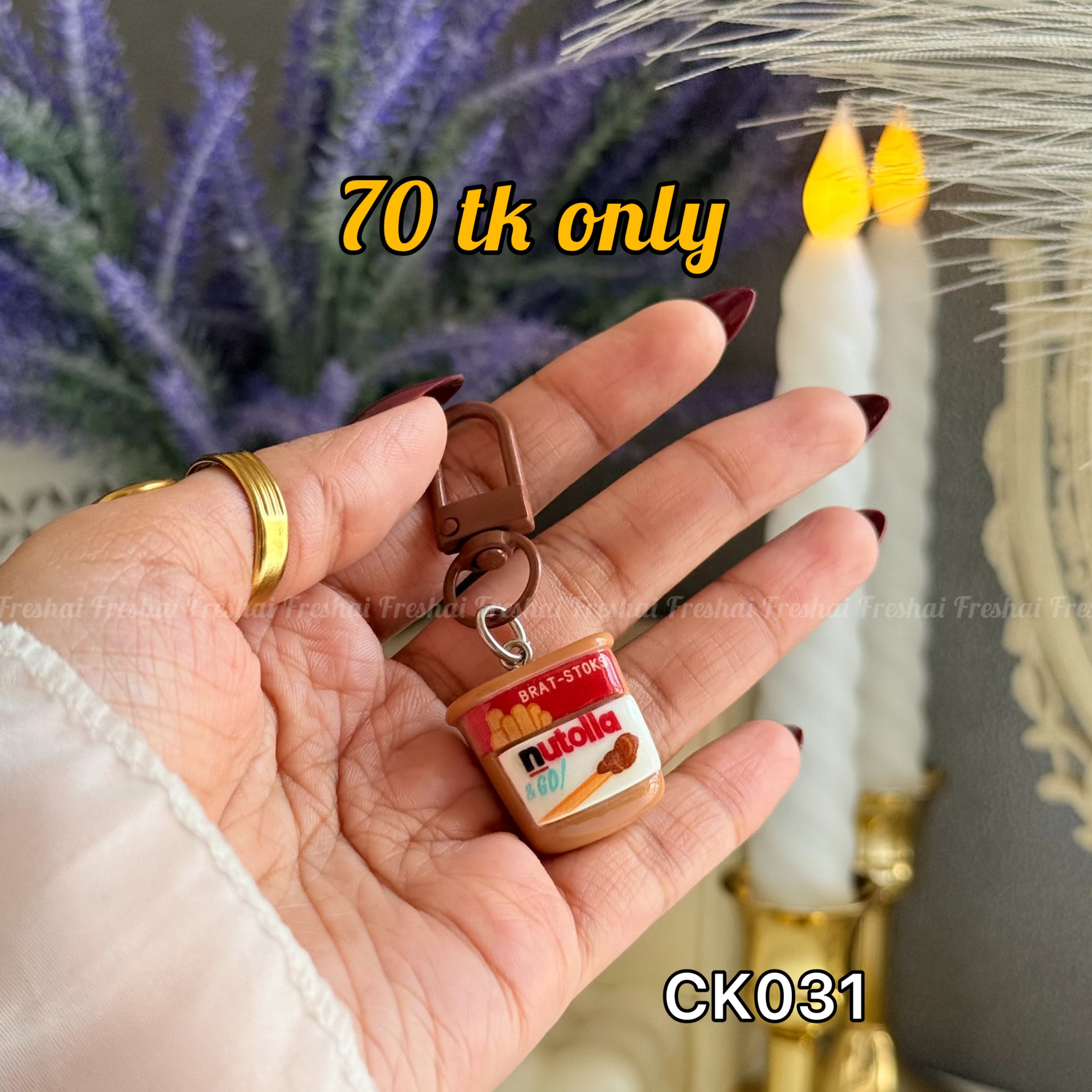 Green Daisy Key charm
