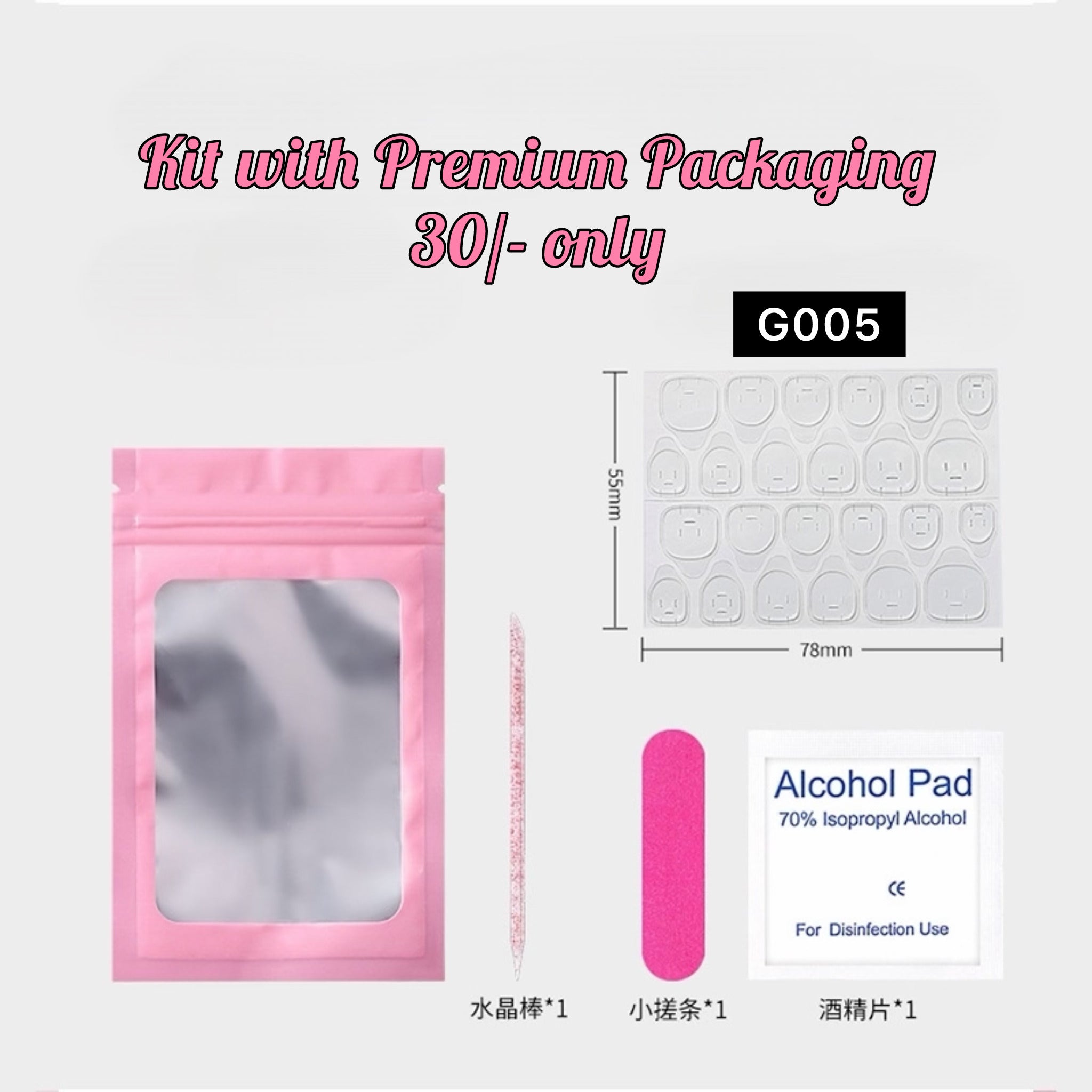 Premium Packaging Nail Adhesive Kit