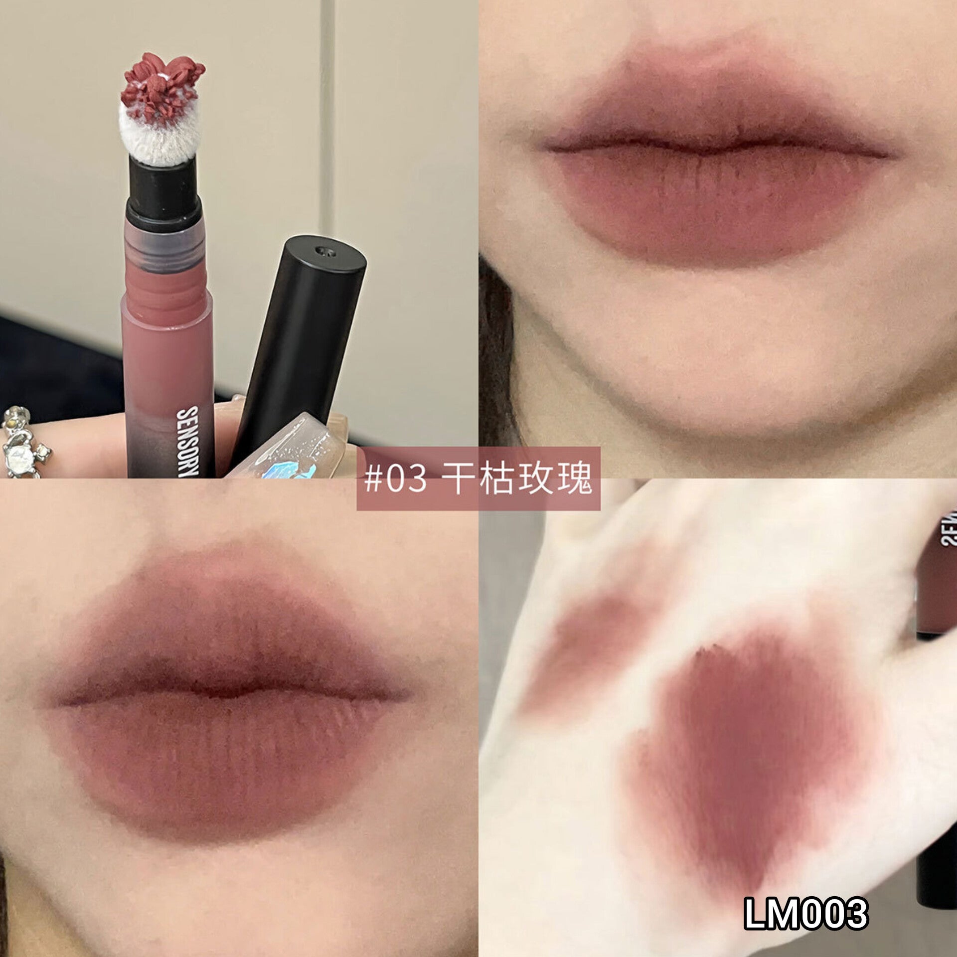 Velvet Lip & Cheek Mud - Shade 03