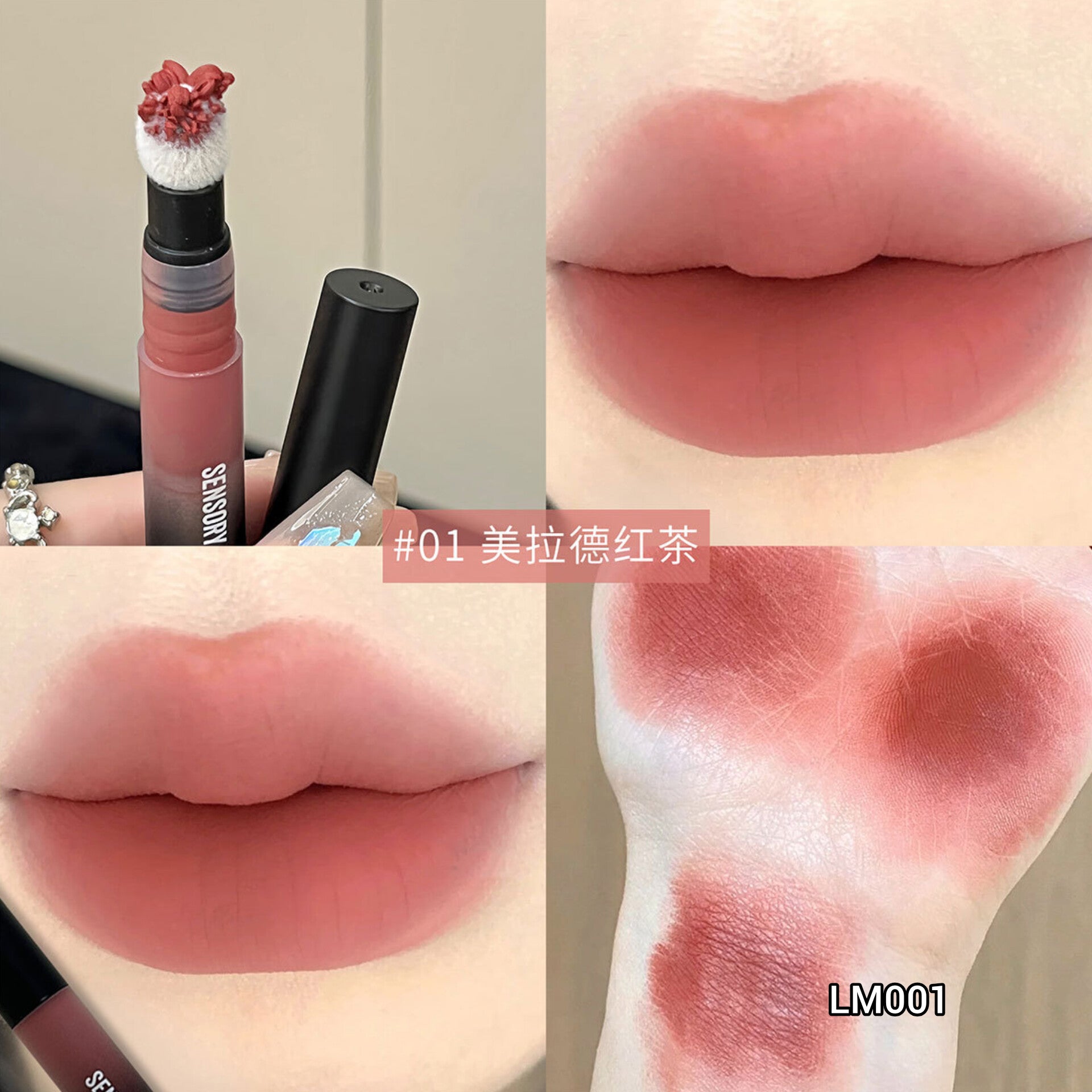 Velvet Lip & Cheek Mud - Shade 01
